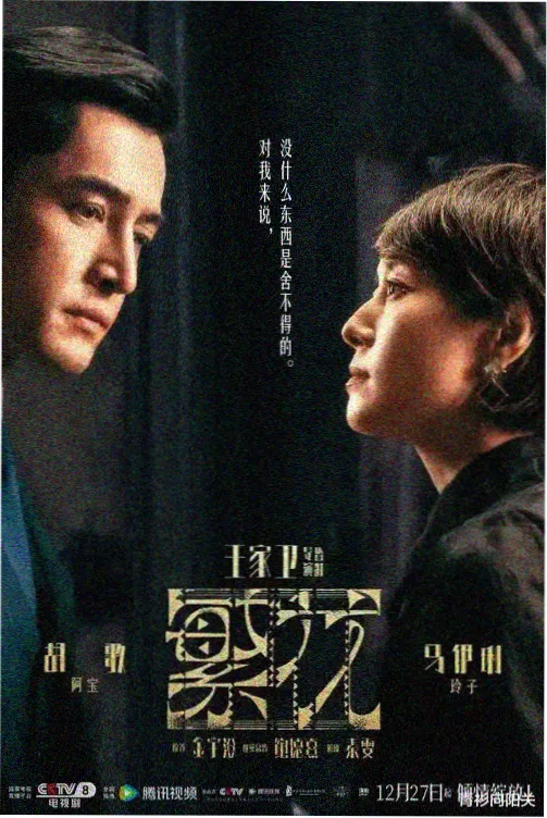 长风渡口 电视剧在线观看百度云