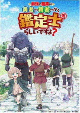 剑与灯笼 武侠动漫在线观看
