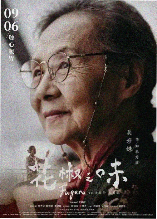 少年食灵 奇幻动漫百度云
