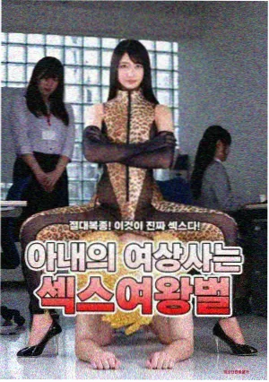 七号档案室 悬疑剧在线观看